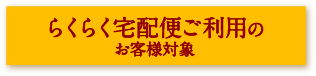 応募方法
