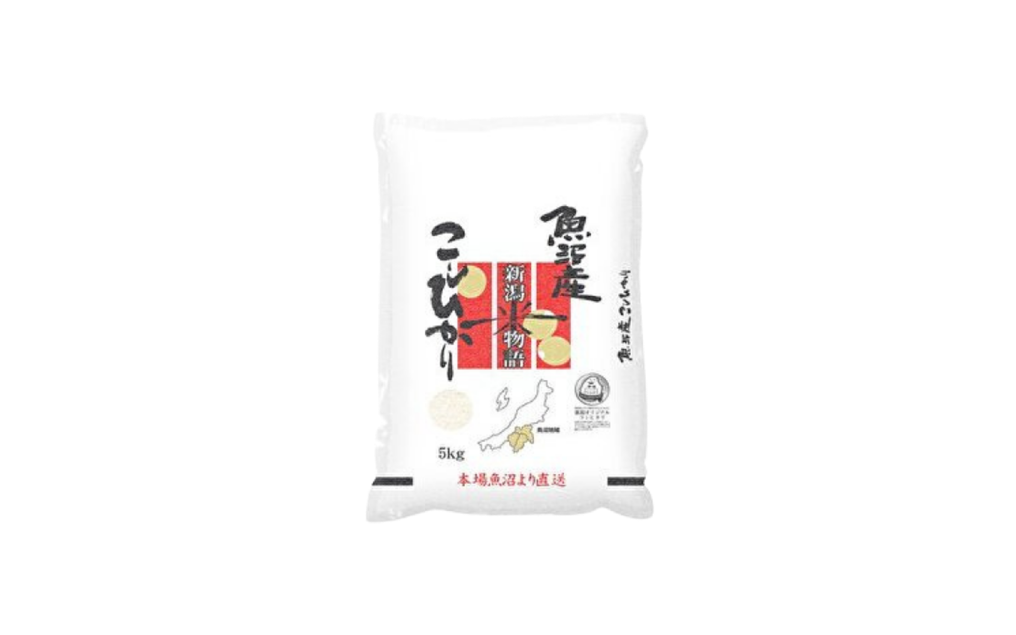 お米　アウト.png