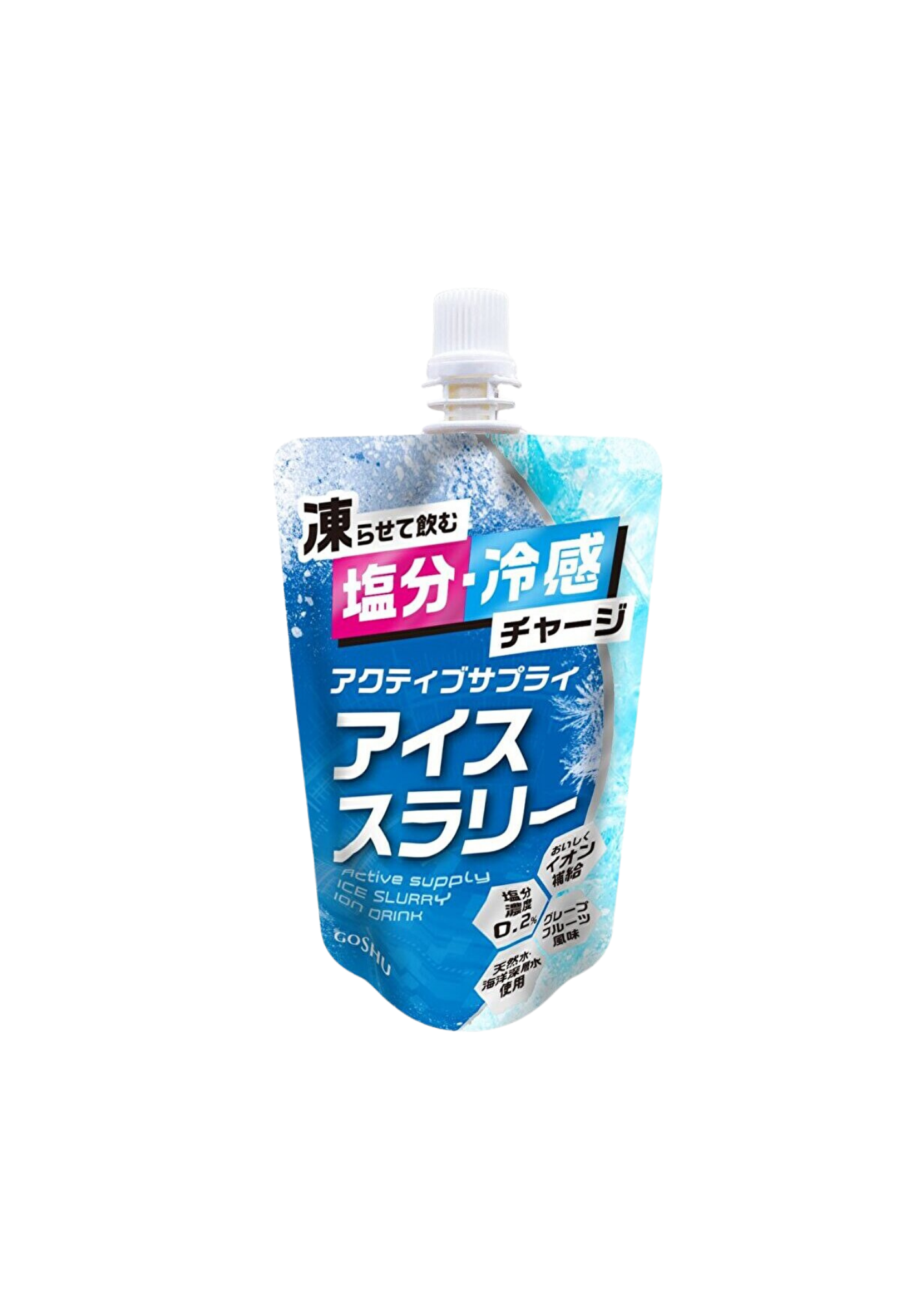 (透過ver)アイススラリー.png