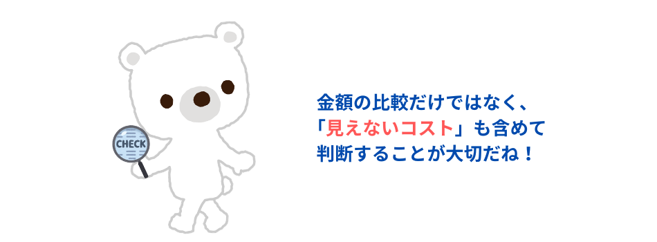 ユニフォームレンタルか購入か見えないコストの確認が大切