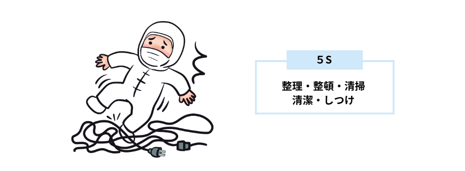 差し込み画像 ：5S.png