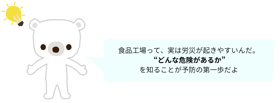 コラムのポイント