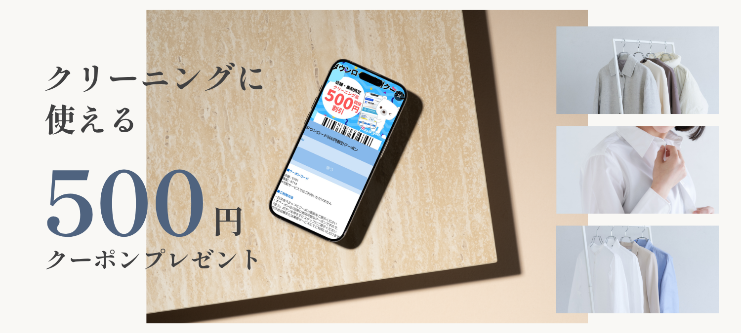 app dlcoupon.png