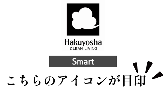 スマートプラスアイコン