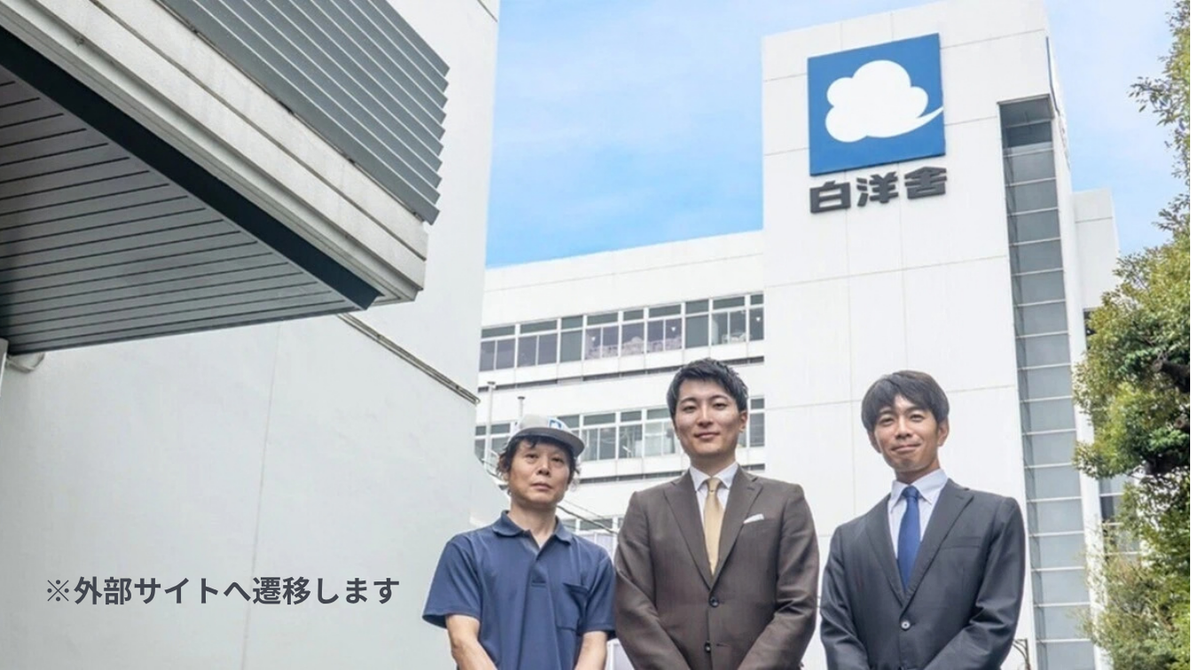 信頼は服に表れる。白洋舍×銀座英國屋、老舗2社が語る「装いを整える」ことの矜持