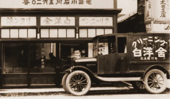 SO22000認証取得の実績