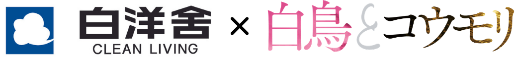 hakuchou_logo