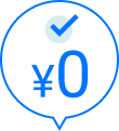 ¥0