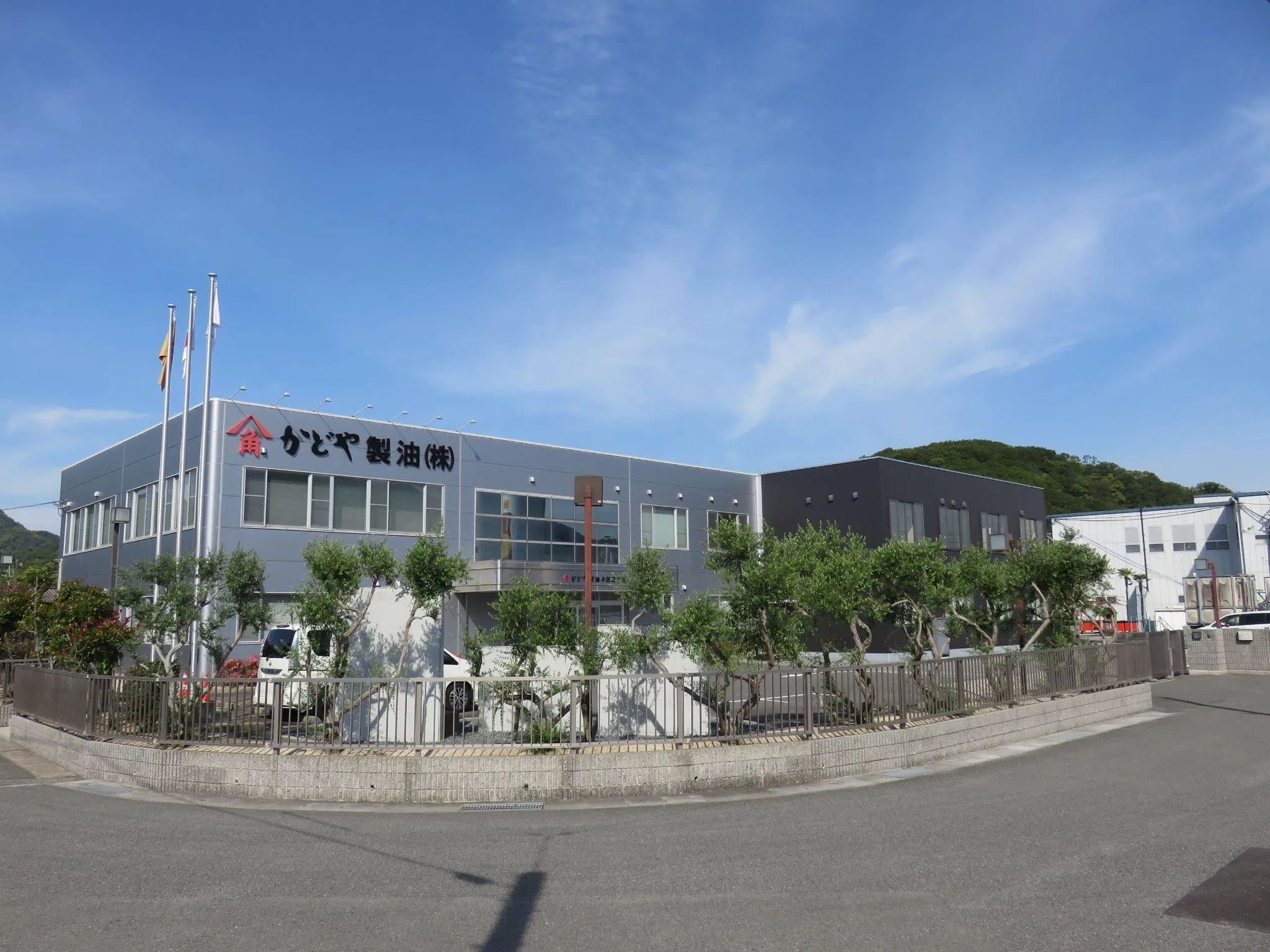 かどや製油株式会社（小豆島工場）　社屋外観