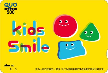 株主優待ご案内-株式会社白洋舍