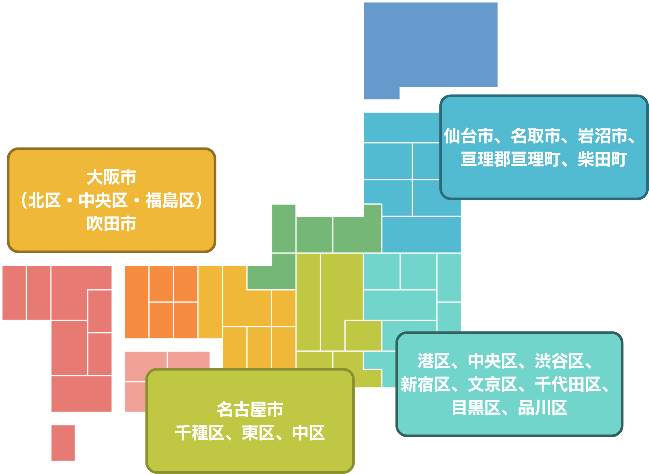 HP用フリーレイアウト (1).png