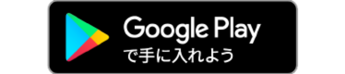Google Playリンク