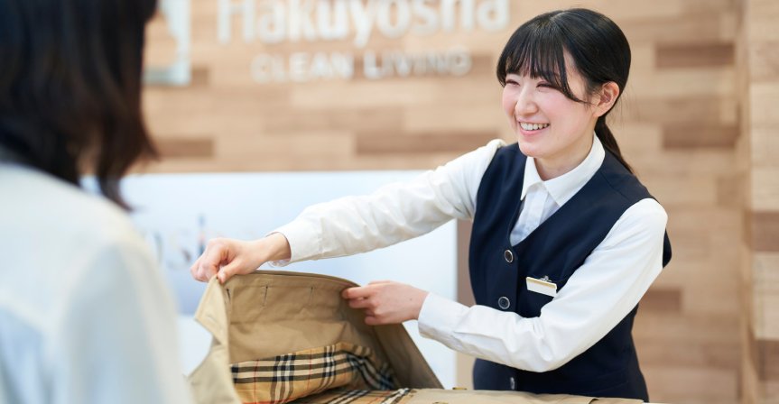 宅配クリーニング