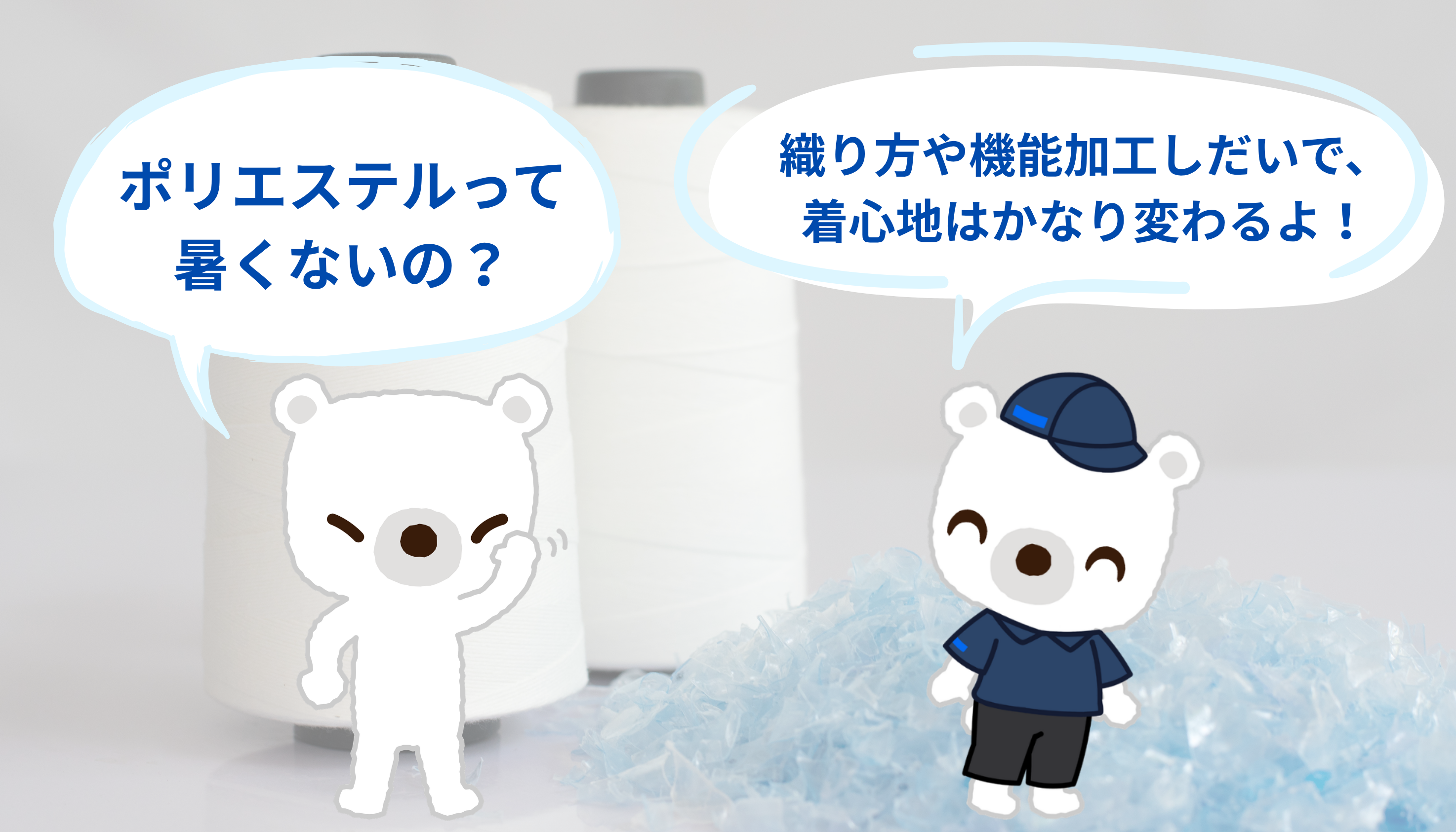 作業服の着用ルールとは？守るべき理由と項目別の注意点を解説