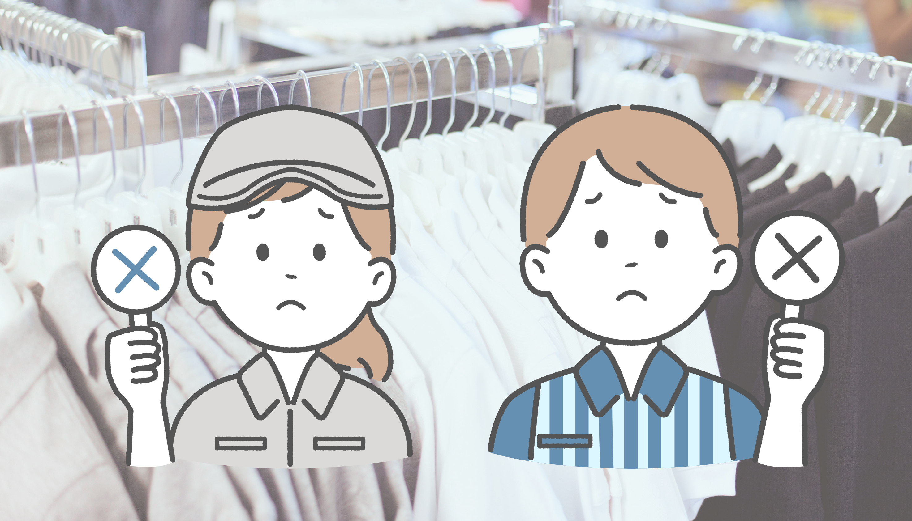 作業服の着用ルールとは?守るべき理由と項目別の注意点を解説
