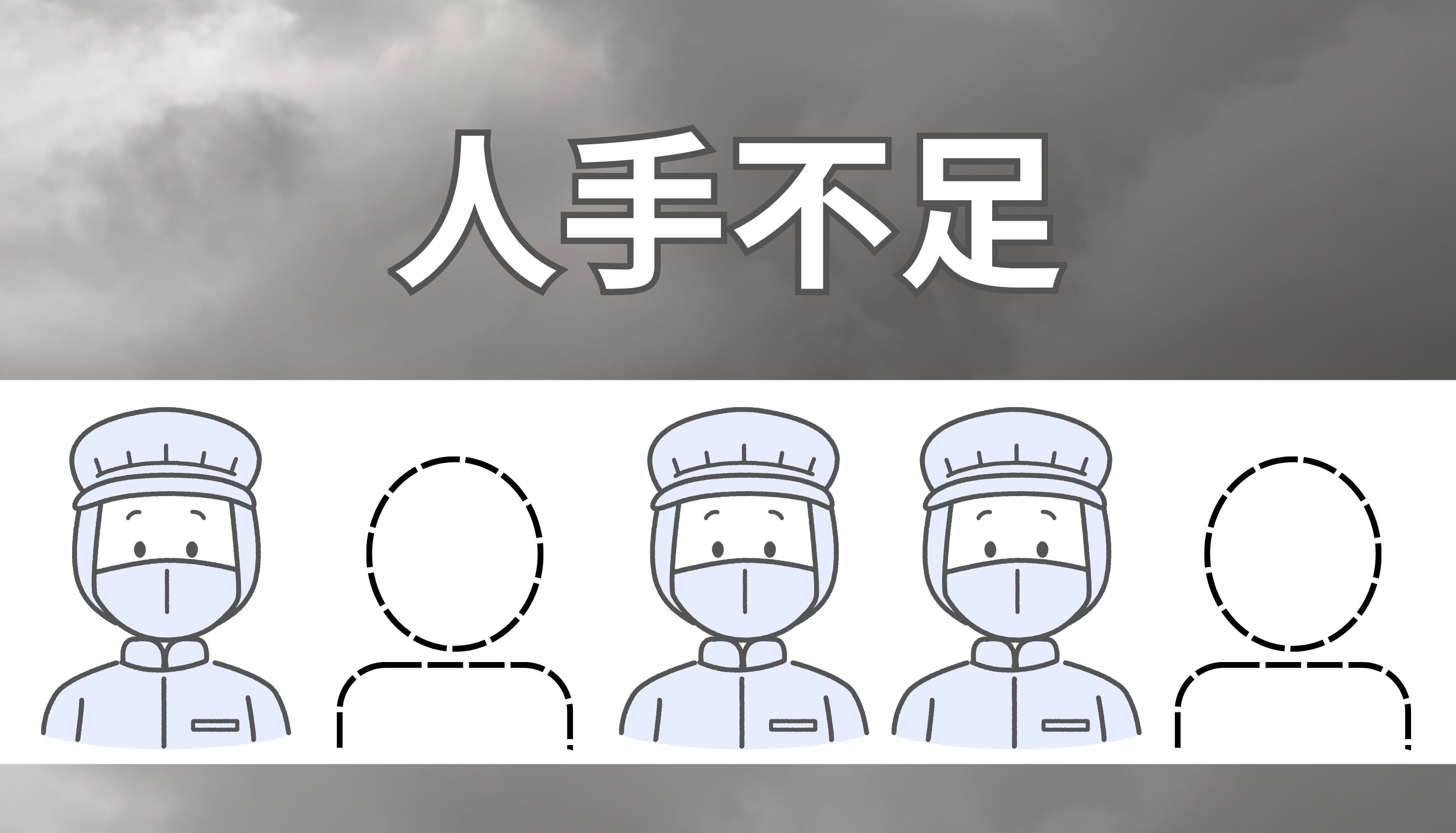 作業服の着用ルールとは？守るべき理由と項目別の注意点を解説