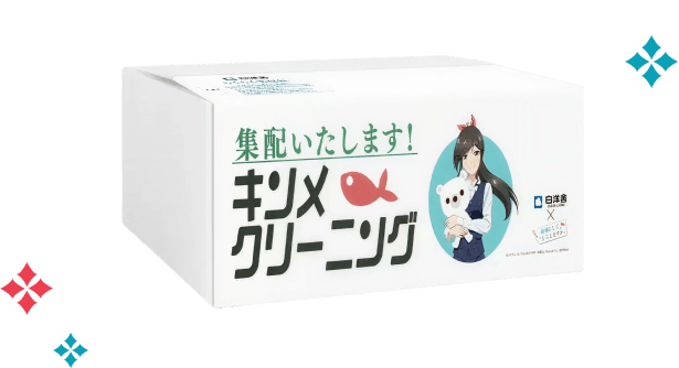 描きおろしイラスト付き専用BOX画像