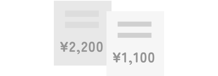 店舗・集配サービス抽選条件イメージ画像