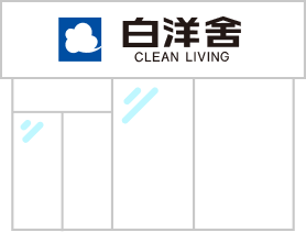 白洋舍ロゴ