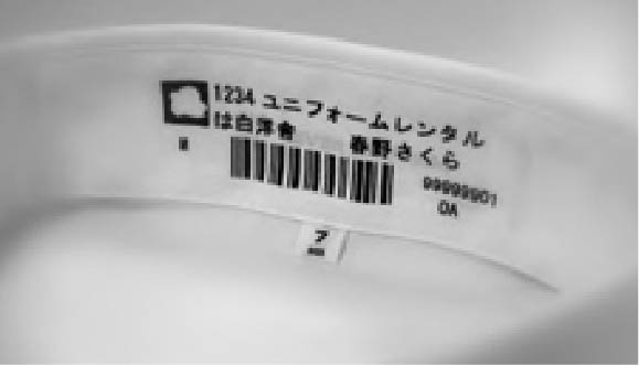 ICチップを利用した管理システム 画像