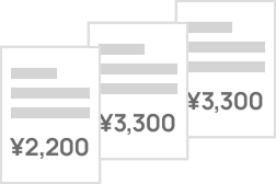 2200円のレシート1枚、3300円のレシート2枚